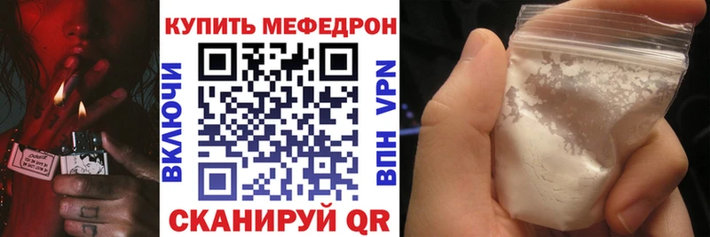 Что такое Ливны A PVP  КОКАИН  Мефедрон  АМФ  Каннабис 