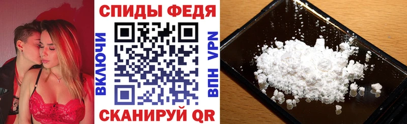 АМФЕТАМИН 98%  Ливны 