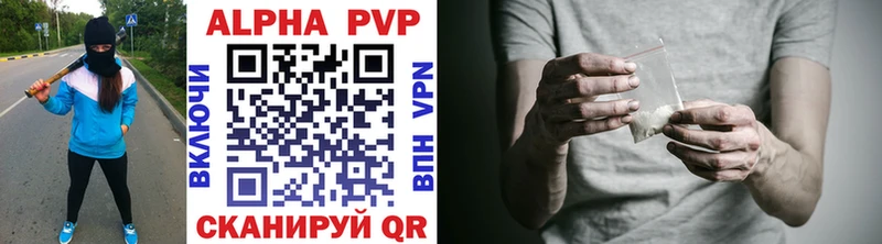 kraken как войти наркошоп Ливны Альфа ПВП Crystall