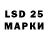 Марки N-bome 1,8мг Mirzaxid Nurov