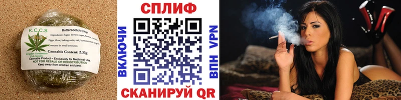 цена наркотик  Ливны  Печенье с ТГК марихуана 