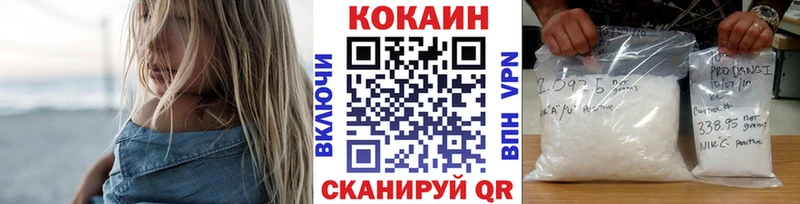 площадка клад  купить наркоту  Ливны  COCAIN 97% 