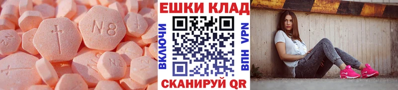 Ecstasy 99%  Ливны 