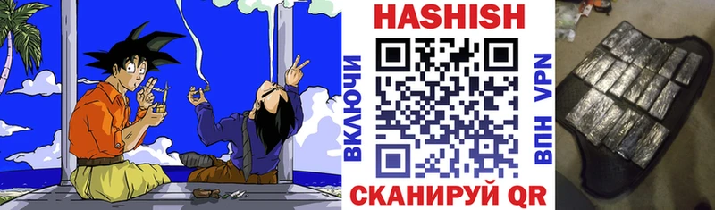 хочу   Ливны  Гашиш VHQ 