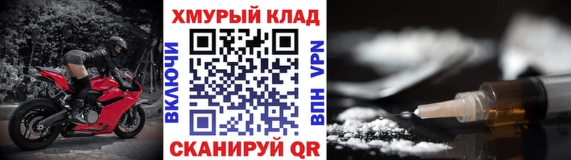 закладка  Ливны  Героин герыч 