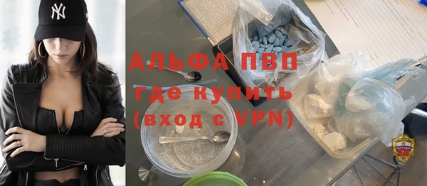герыч Белокуриха