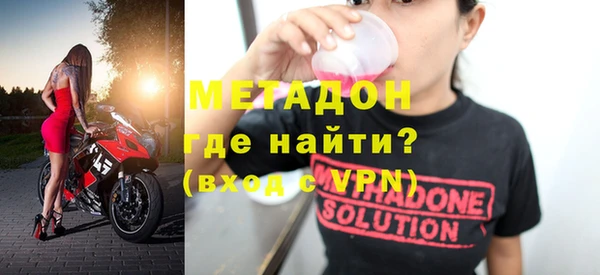 метадон Балабаново