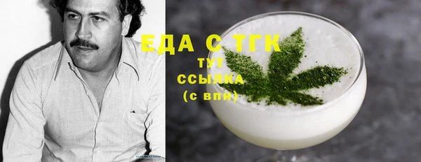 COCAINE Сосновка