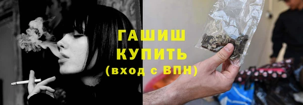 тгк Сосновоборск