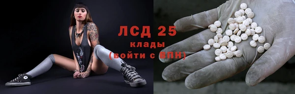 COCAINE Сосновка