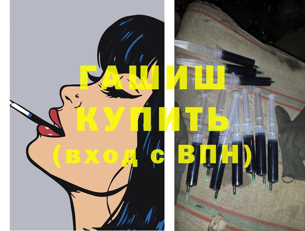 метадон Балабаново
