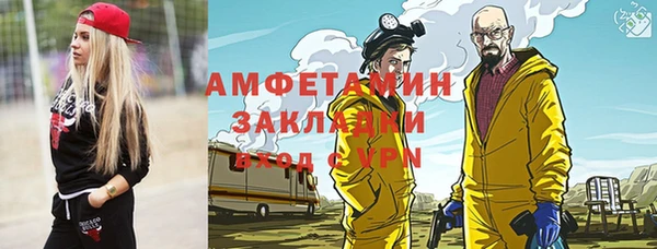 mdpv Баксан