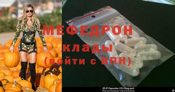 mdpv Баксан