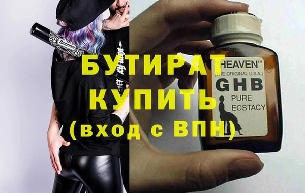 дурь Балахна