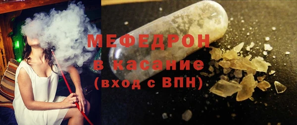 тгк Сосновоборск