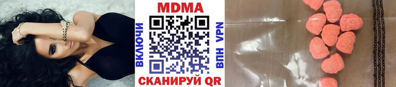 MDMA VHQ  Ливны 