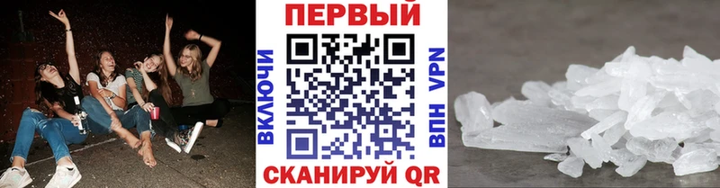 Метамфетамин пудра  Ливны 
