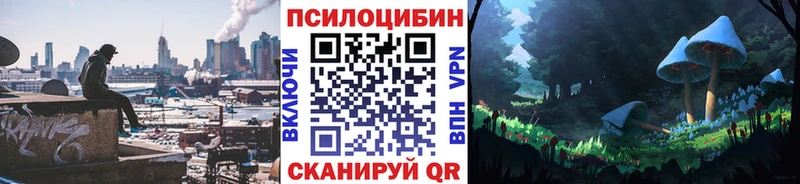 Псилоцибиновые грибы GOLDEN TEACHER  Ливны 