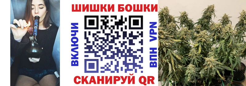 Канабис Bruce Banner  закладки  Ливны 